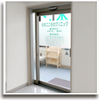 松本こころのクリニック：ご挨拶